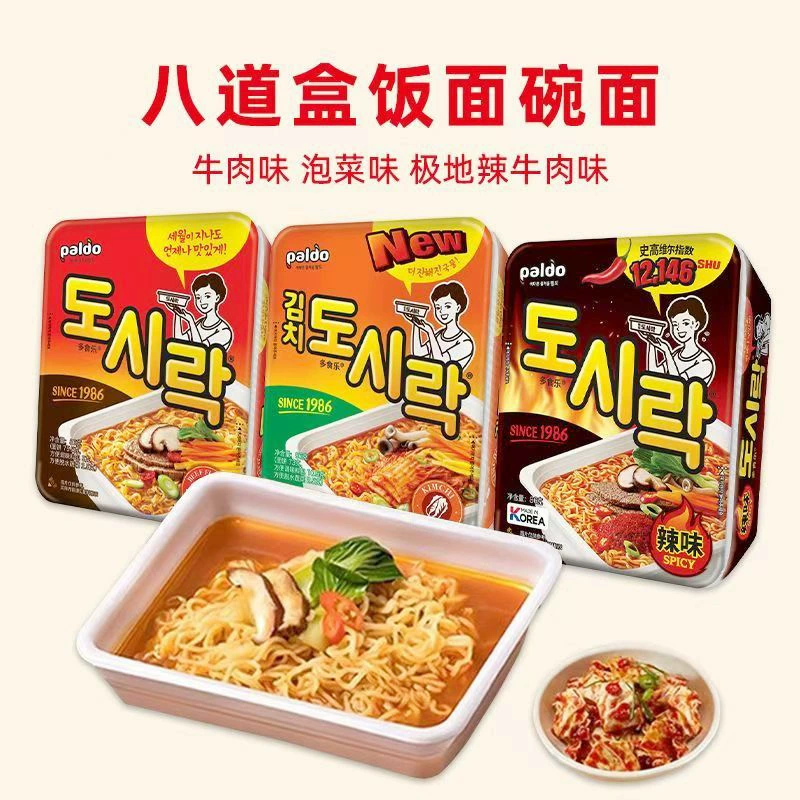 Лапша быстрого приготовления Paldo в корейском стиле, импортная, восемь вкусов, очень острая, со вкусом говяжьего кимчи, 86 г