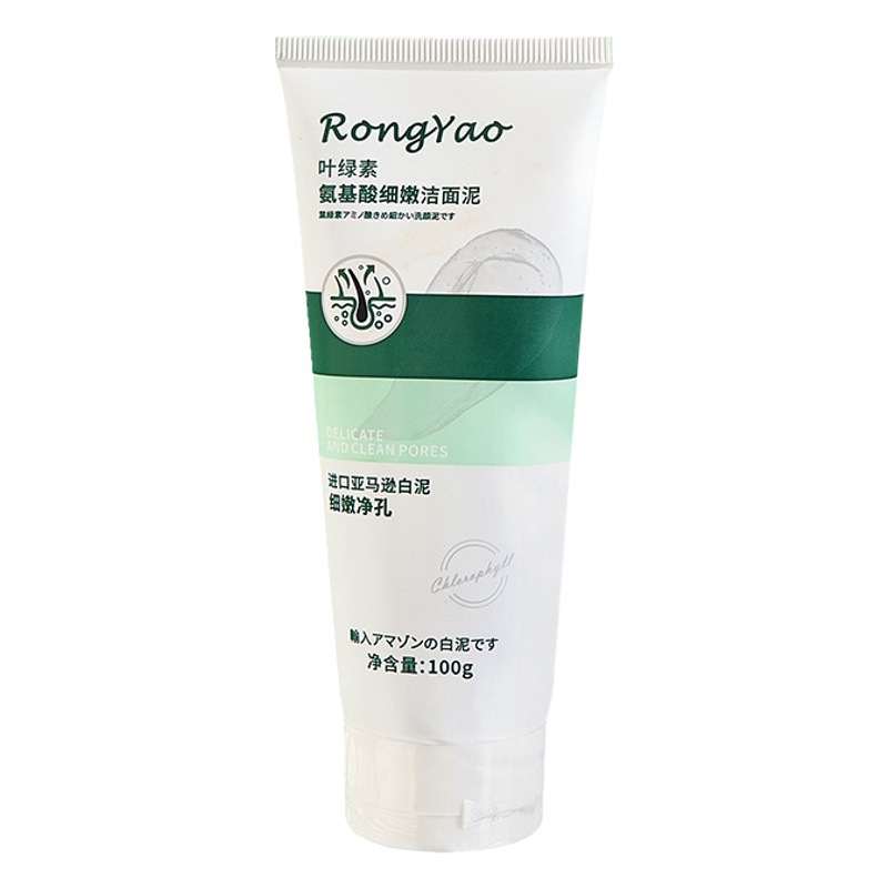 Chlorophyll amino acid cleansing mud balance cleansing soft pore facial cleanser factory wholesale