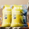 High-quality ore sand lemon*【20 jin】