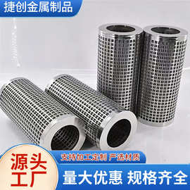 供应不锈钢熔体滤芯 螺旋挤出机过滤棒熔喷布化纤折叠波纹网滤芯