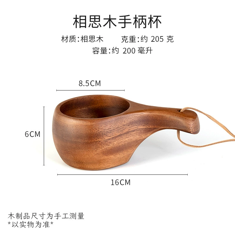 DIY деревянная деревянная Milk Cup Acacia Wood Salad Solid Wood Creative Malker Cup Cup Cup Cup Cup Cup
