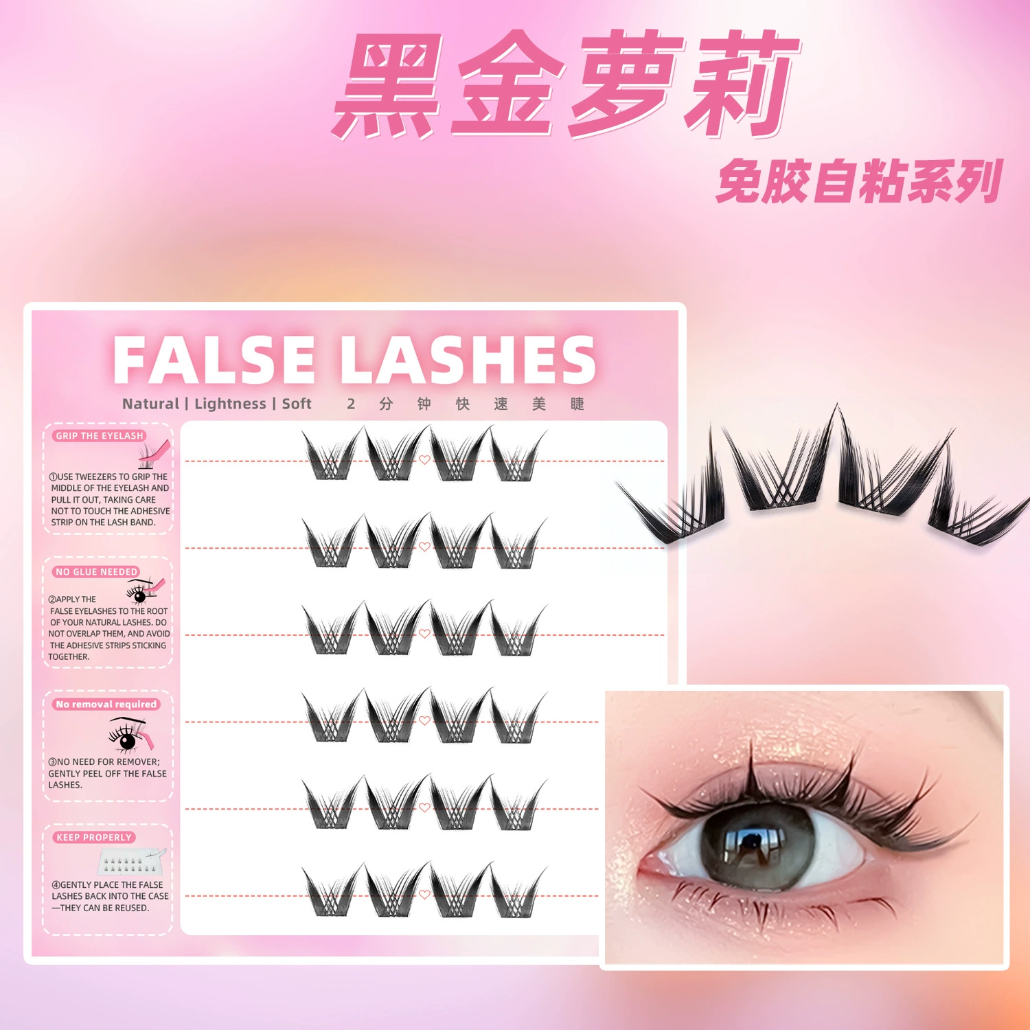 Capacious self-adhesive false eyelashes, comics for extension for eyelashes, fox
