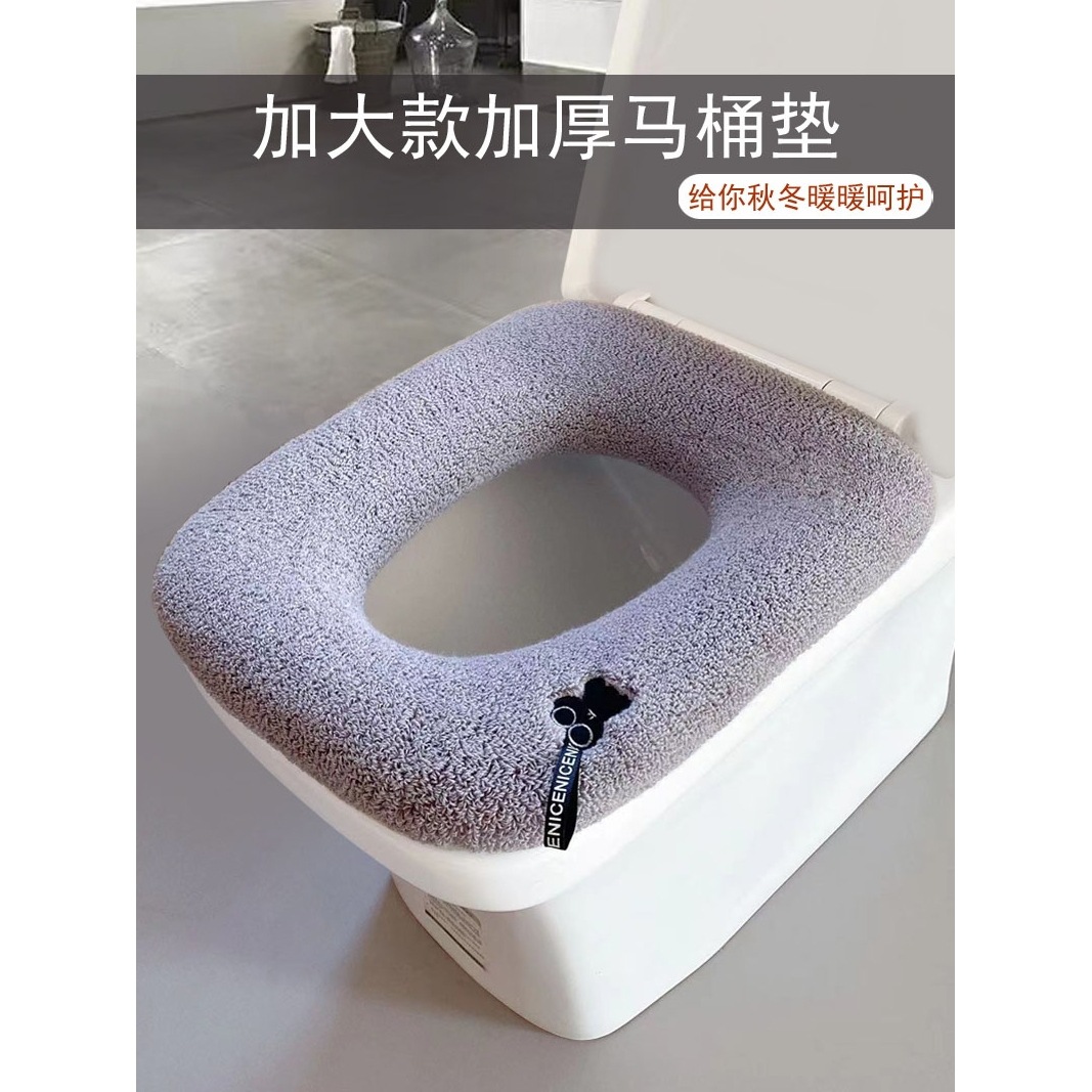 2026加大加厚方形马桶套 欧式通用特大马桶垫圈大码加绒坐便马年