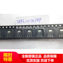 IRFL110TR IRFL110 FL110 SOT223 ȫ�¹� MOS�� ��Ƭ������ ��Ʒ
