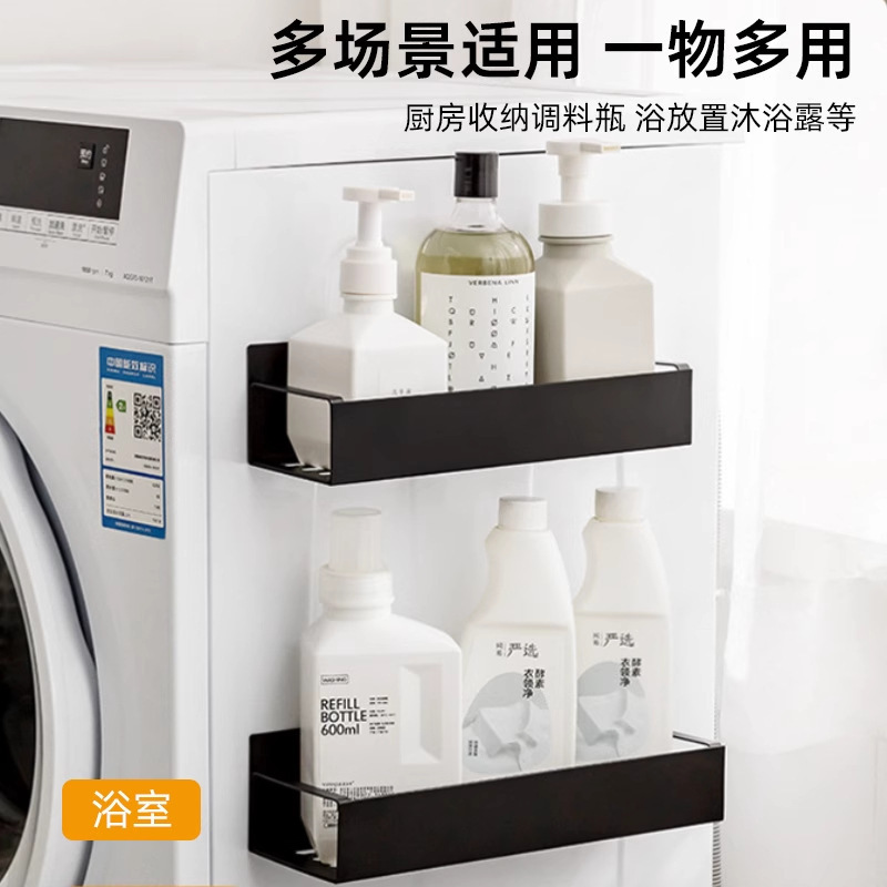 冰箱侧面磁吸厨房收纳置物架厨房磁吸置物架磁吸调料架磁吸收纳|undefined
