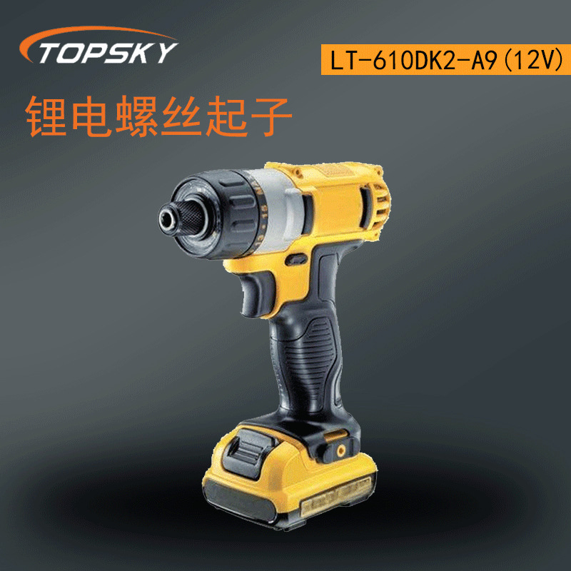 锂电螺丝起子LT-610DK2-A9(12V)便捷双重调节消防应急救援T5