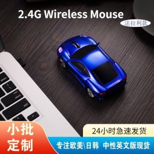 �羳���Ʒ�������o����܇���2.4g�����X���܇ģ�L݆�o�����