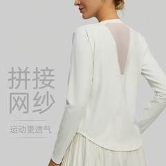 防紫外线宽松运动服后背网纱跑步长袖修身透气纯色高弹瑜伽上衣女