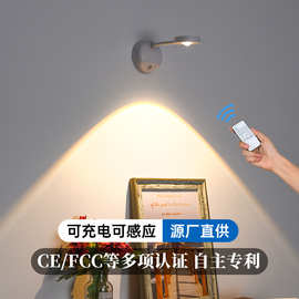 跨境新款室内免布线墙壁灯射灯 充电led智能人体感应灯遥控照画灯