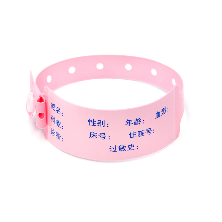 供应与医院系统连接用于母亲与新生儿智能化管理的RFID射频识别腕