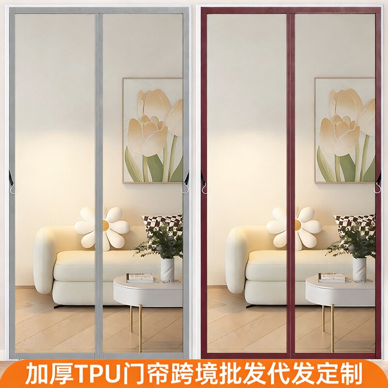 Thickened TPU air conditioning door curtain, transparent, for home use, windproof, heat-insulating, no-drill installation, magnetic adhesive, mosquito-proof partition curtain Thickened TPU air conditioning door curtain, transparent, for home use, windproof, heat-insulating, no-drill installation, magnetic adhesive, mosquito-proof partition curtain