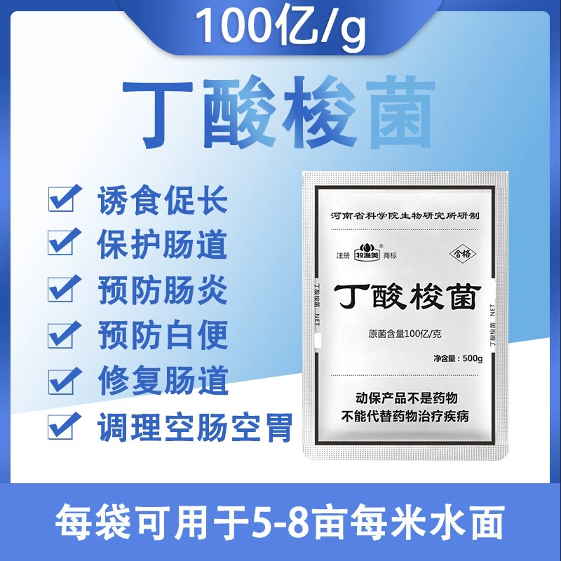 Водная многомерная питательная приманка рыба креветки Краб электролиз многомерная аквакультура специальная рыба VC кормовая добавка