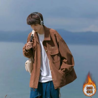 Forrado de vellón marrón