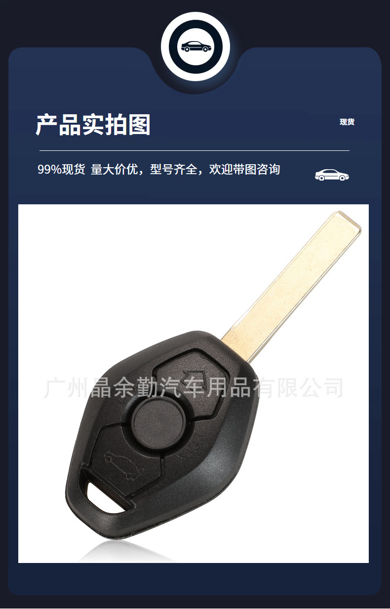 For BMW CAS2 car key remote control 315/315LP/433/868Mhz chip ID46-7945