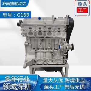 Changan Suzuki Alto G16B Mühərrik Yığımı
