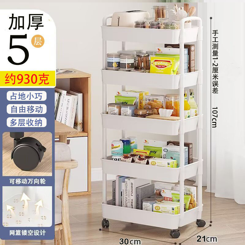 크림 화이트 [5겹 두께] 박스 포함 약 930g