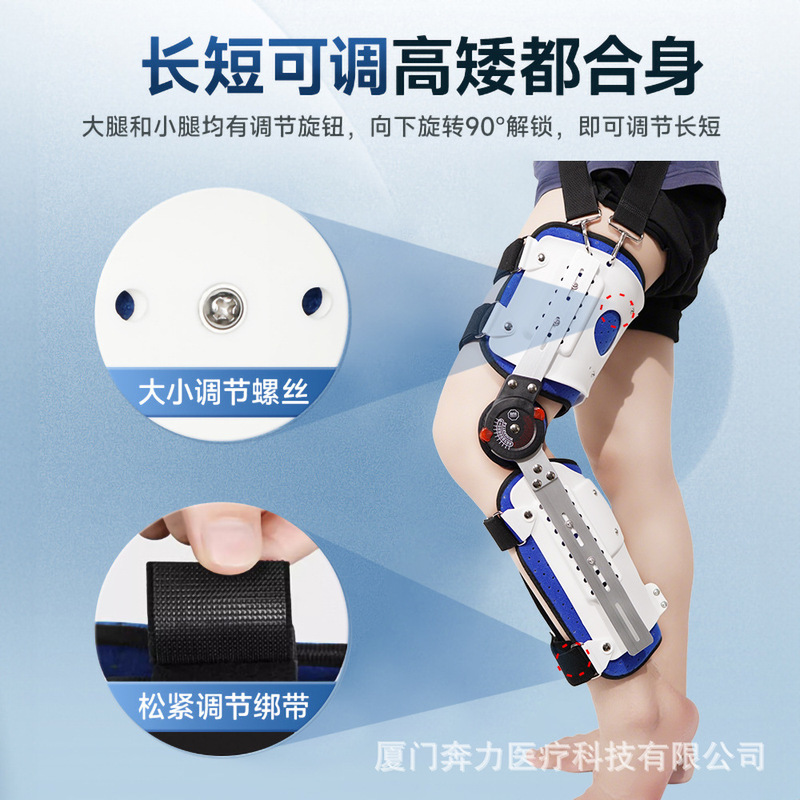 AULEX新款跨境可调节专用护膝运动护具 康复固定支架厂家批发防撞|undefined