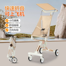 便携式铝合金婴儿推车超轻便旅行折叠儿童遛娃宝宝口袋车