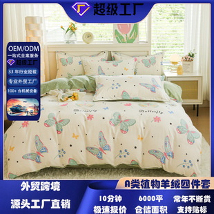 Nordic ins style new four-season long-staple cotton four-piece quilt cover bed sheet dormitory kit wholesale group purchase gift