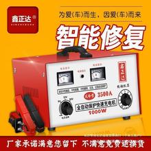 ��܇�ƿ�����6V12V24V���~����������Ħ��܇��늳س�늙C����