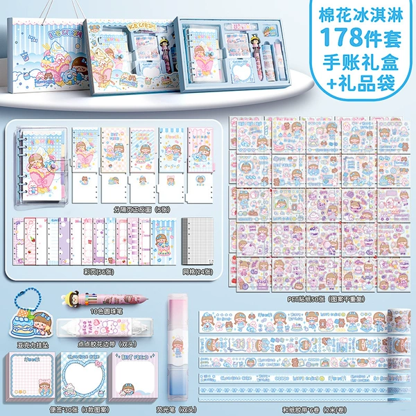 Cotton gift box, set, 178 pieces, Birthday gift