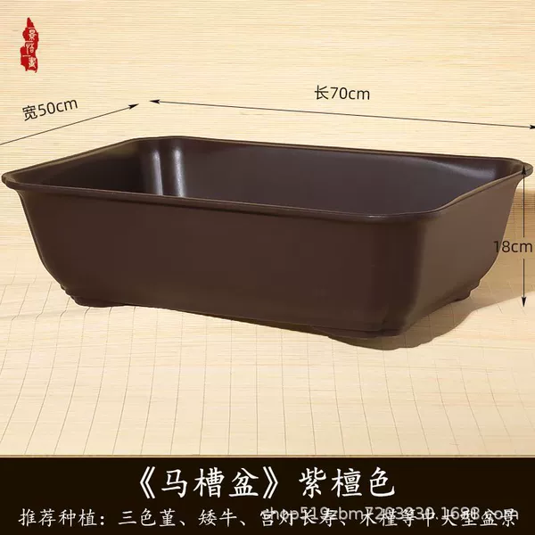Rosewood, 70cm, 50cm, 18cm