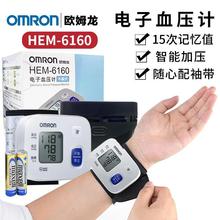 �Wķ�����Ѫ��ӋHEM-6160�t�ü�������ʽ�߾�׼����Ѫ���y���x