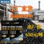 量大路面冷补修复柏油