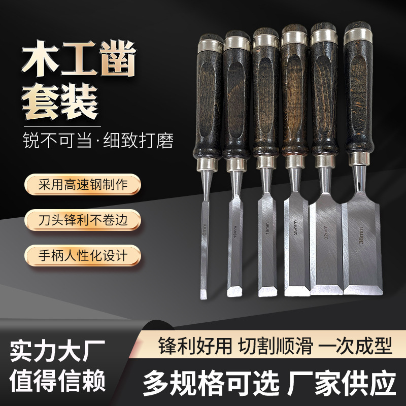 Engraving Knife Set 6Pc Black Walnut Handle Set Wood Chisel Woodworking Tools Professional Woodworking Tools