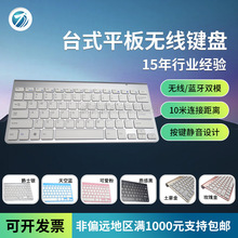 ����2.4G�o���I�P ��������_̨ʽƽ���I�P �̄����ܱ�yʽ�I�P