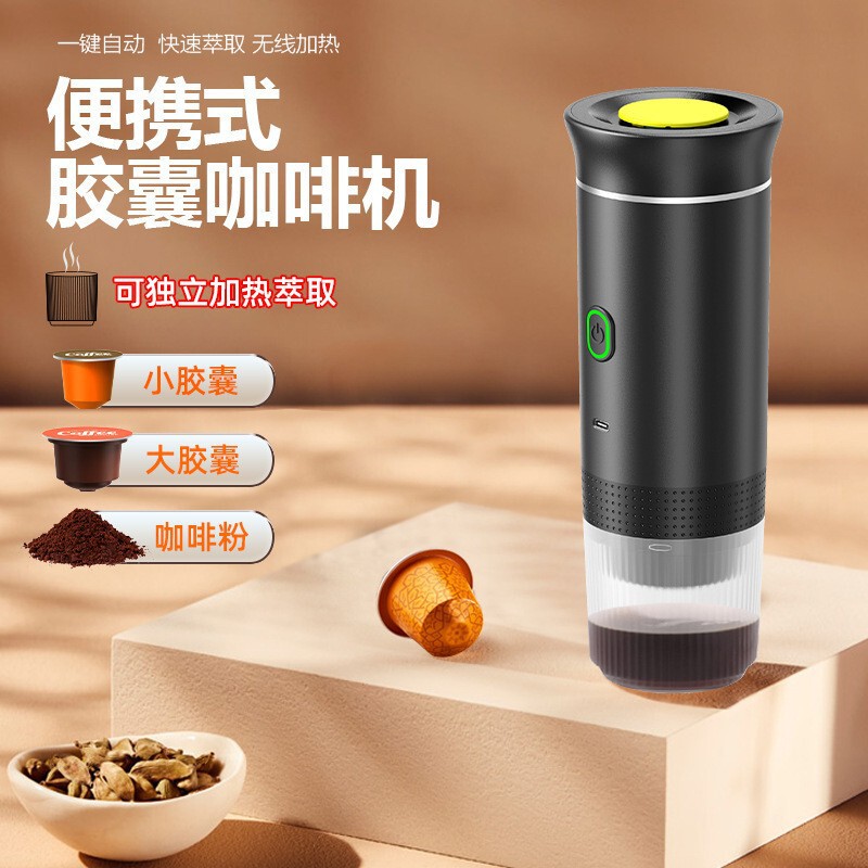 Portable Capsule Coffee Machine for Home Small Mini Heatable Outdoor Travel Office Espresso Extraction
