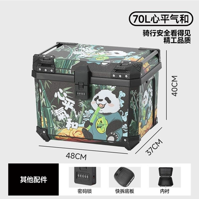 Delivery Storage Box, Password Lock, Motorcycle trunk - factory-direct-70l-serenity-series-cooler-with-liner