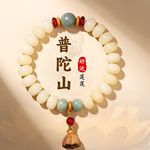 天然白玉菩提根手串黄杨木莲蓬新中式百搭老料文玩佛珠直播货源