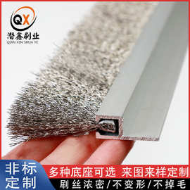 金属除锈除渣钢丝条刷 304不锈钢丝长条毛刷 打磨去毛刺条刷防锈