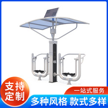 智能二代健身器材 户外智能健身器材 公园小区智能健身器材