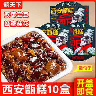 ���������굸�10���R�����t��ܿ���ˌ������خa��ʳС�Լ�ʳ