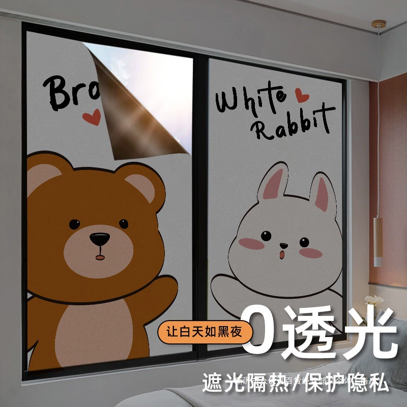 Полностью затемняющая наклейка на окно, стеклянная пленка для ванной комнаты, защита от подглядывания, защита от утечек, наклейка на дверь, защита от солнца, изоляционная пленка, солнцезащитный козырек, артефакт