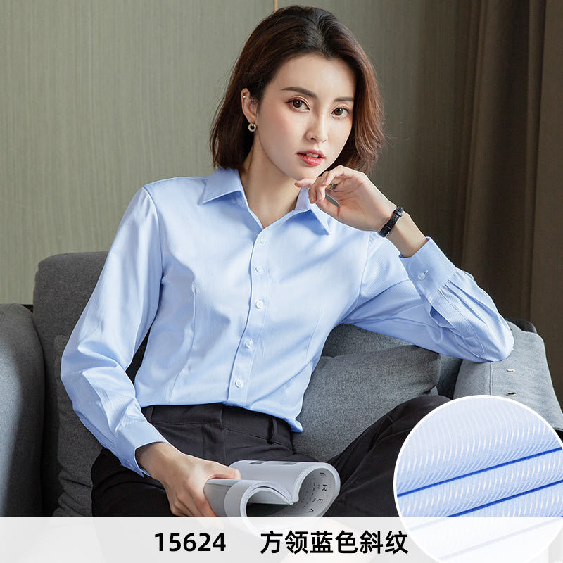 [긴 소매] 사각 칼라 블루 트윌