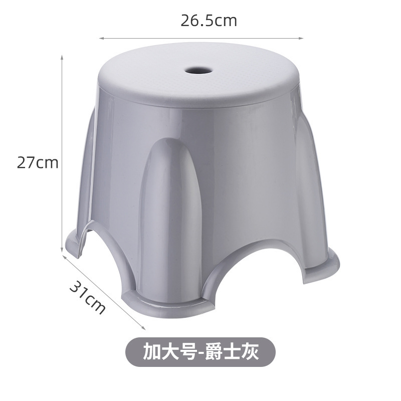 プラスチックの小さい腰掛けは家庭用の小さい腰掛けを厚くします。|undefined