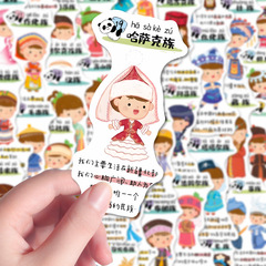 112 枚 56 種類の民族イラストステッカー中国の伝統的な知識イラスト diy ノートブック iPad ステッカー防水
