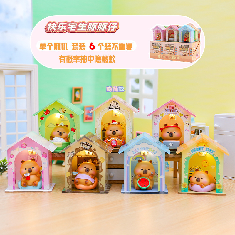 新款网红热卖卡皮巴拉手办吒吒巴拉盲盒水豚儿童玩具桌面摆件批发|undefined