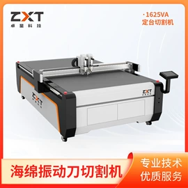 激光切割机;电焊切割设备;柔性材料加工设备