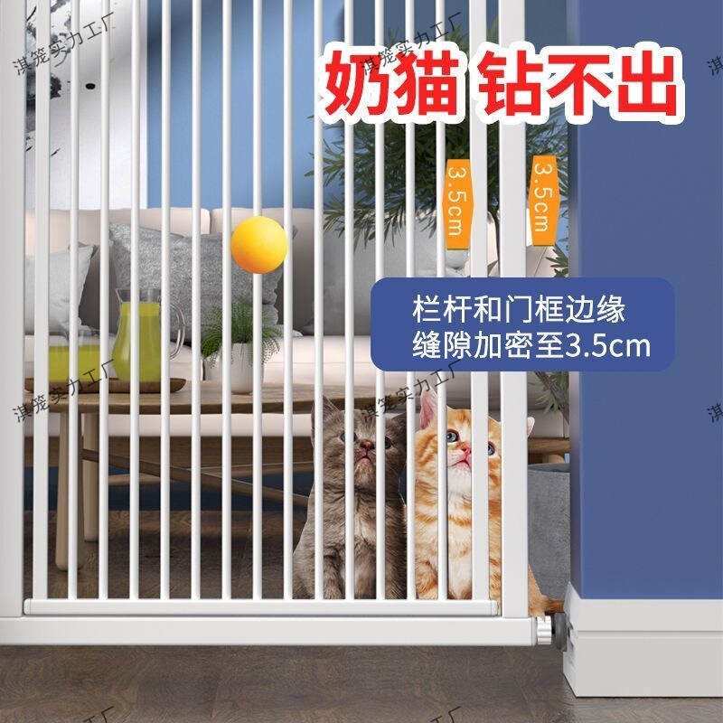 免打孔宠物围栏防猫门栏猫咪栏杆狗狗护栏栅栏养猫隔离防跳室内|undefined