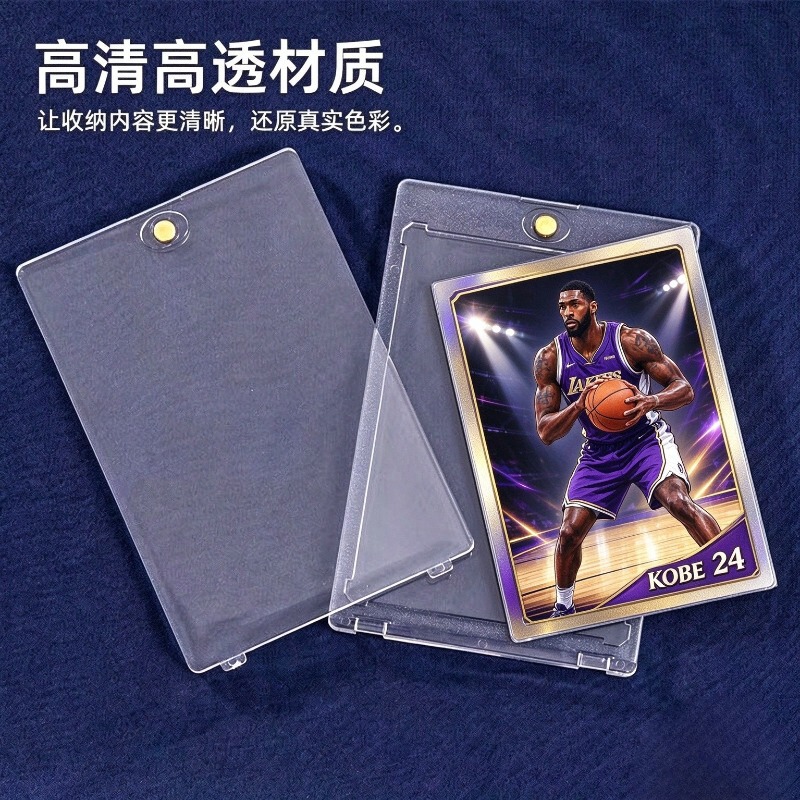 Factory Direct Sales Magnetic 35Pt Star Cards Transparent Card Holder Full Set Naruto Pokémon Yu-Gi-Oh Ultraman Factory Direct Sales Magnetic 35Pt Star Cards Transparent Card Holder Full Set Naruto Pokémon Yu-Gi-Oh Ultraman