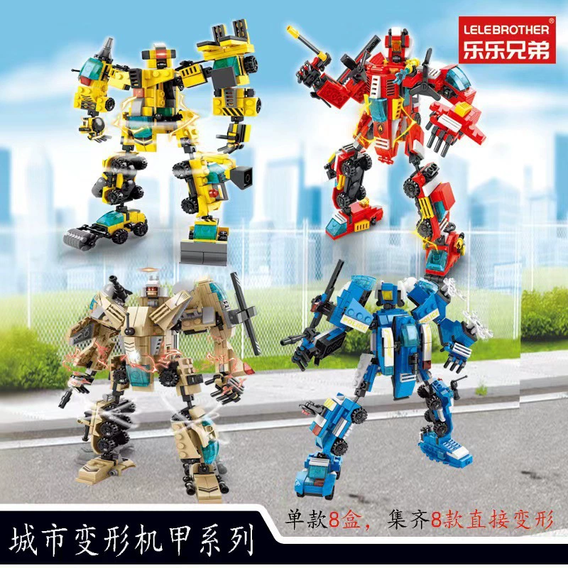 Совместим с роботом-деформацией Lego 8-в-1, мелкими частицами, строительным блоком, инженерным пожарным, военной полицией, детские развивающие игрушки