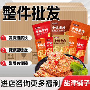 ���������r���}�������˺���������̳�ͬ�����N��ʳ���l����