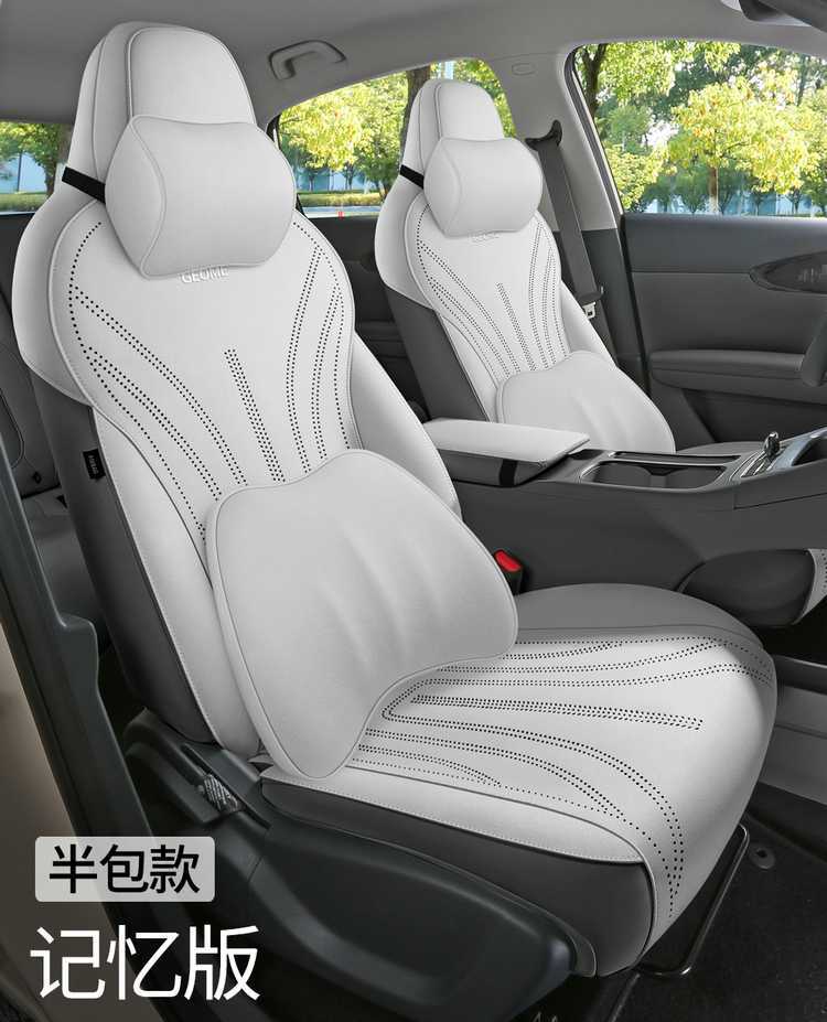 2026 Geely Xingyuan New Energy Electric Vehicle Special Car Seat Cushion, All-Season Universal Saddle Seat Cover