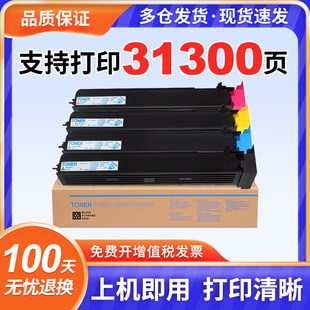 �m�ÿ��Ῠ�����_TN210�ۺ�Bizhub C210 C253 C353 C200 C200e C2