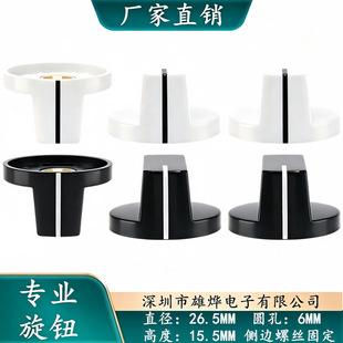 26.5X15.5MM�������oһ�����oñ  �λ�����oñ �x���x�����o�~о