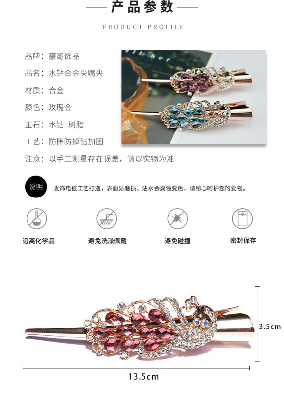 https://www.toonies.cn牛角夾1_07.jpg_800x800.jpg